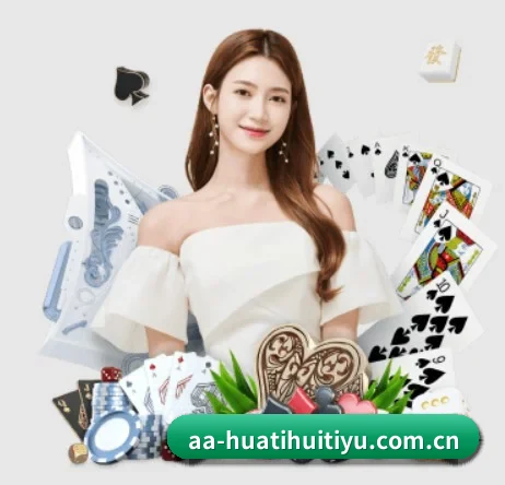 华体会体育官网 APP(HTH)