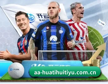 赛事数据与深度分析 - HTH
