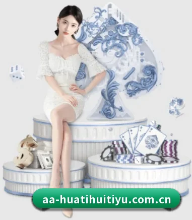 华体会体育官网 APP(HTH)