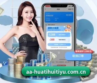 华体会体育官网 APP(HTH)
